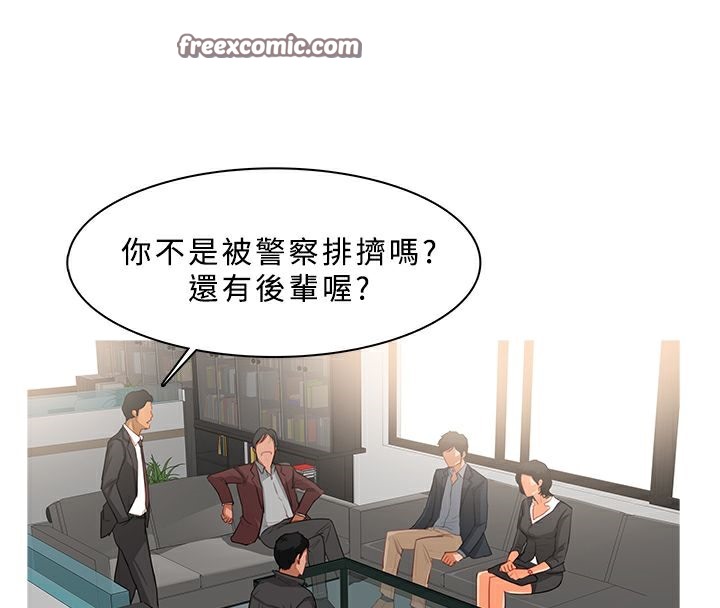 25P - 异邦人