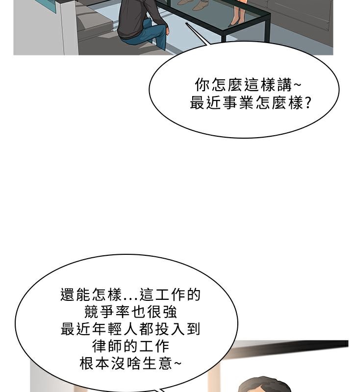 26P - 异邦人