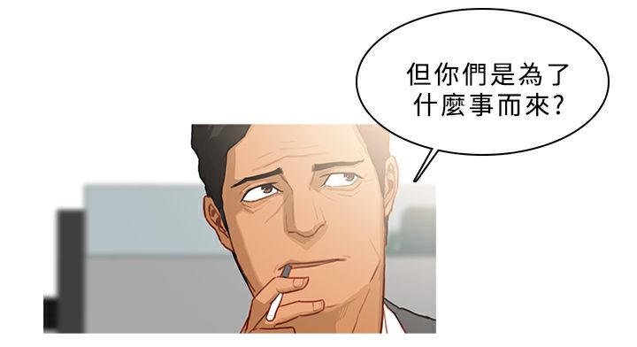28P - 异邦人