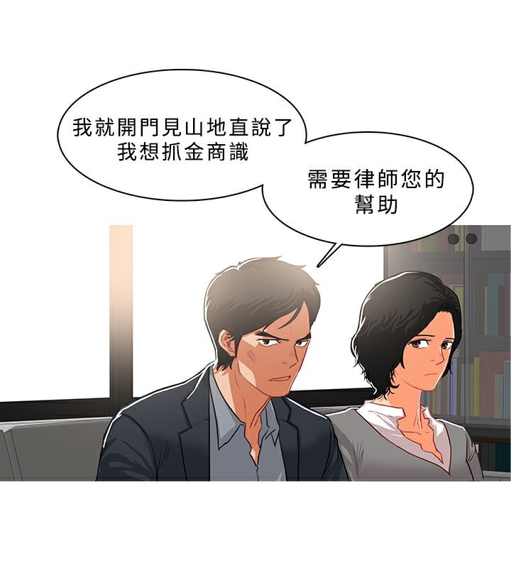 29P - 异邦人