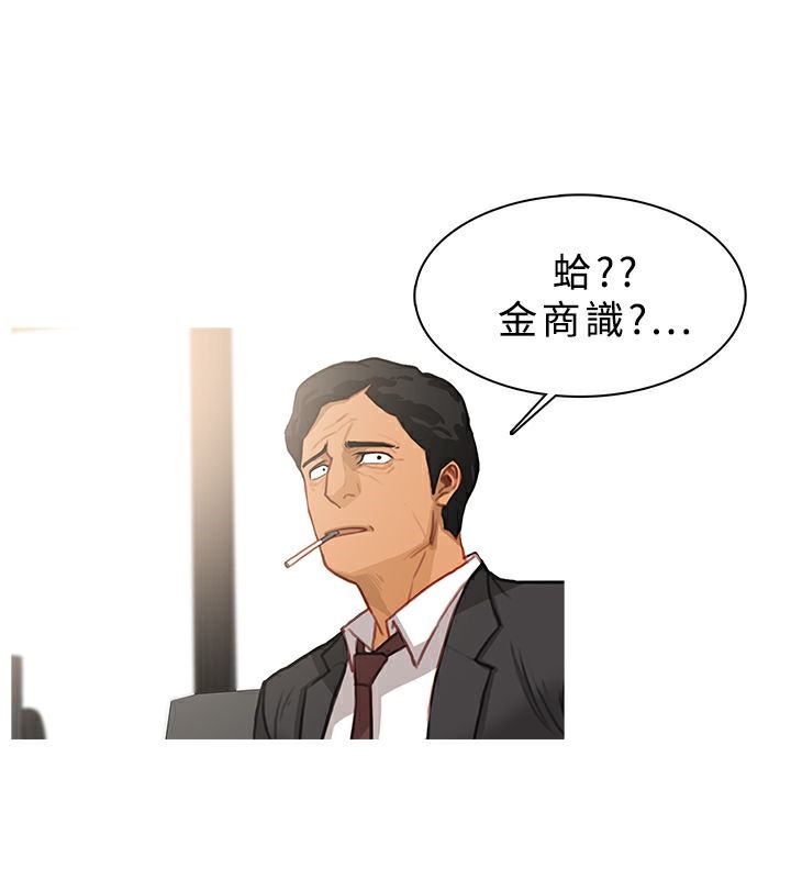 30P - 异邦人