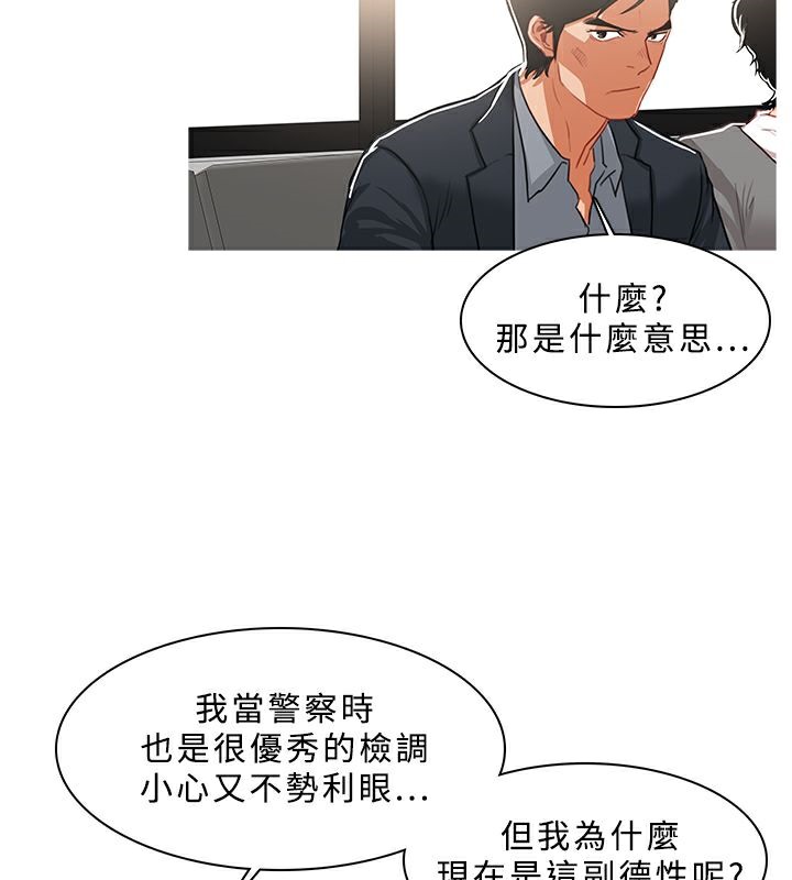 33P - 异邦人