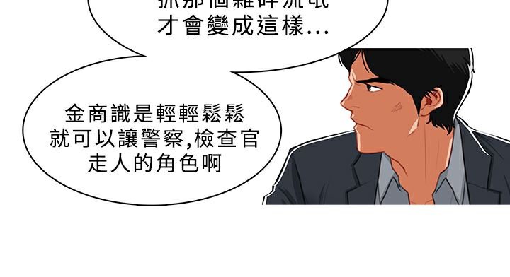 35P - 异邦人