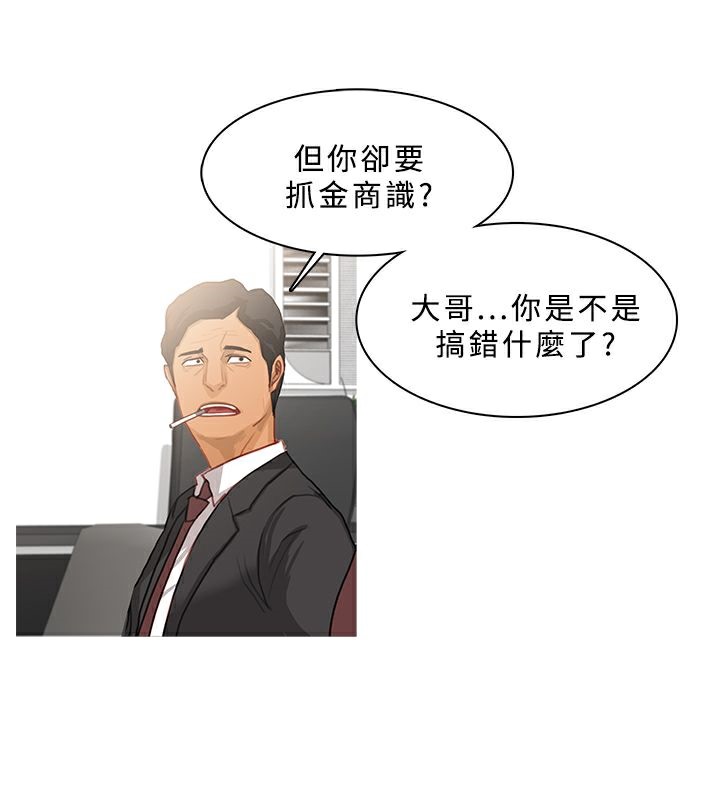 36P - 异邦人