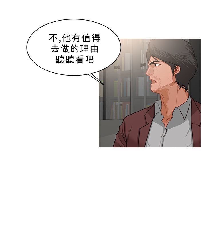 37P - 异邦人