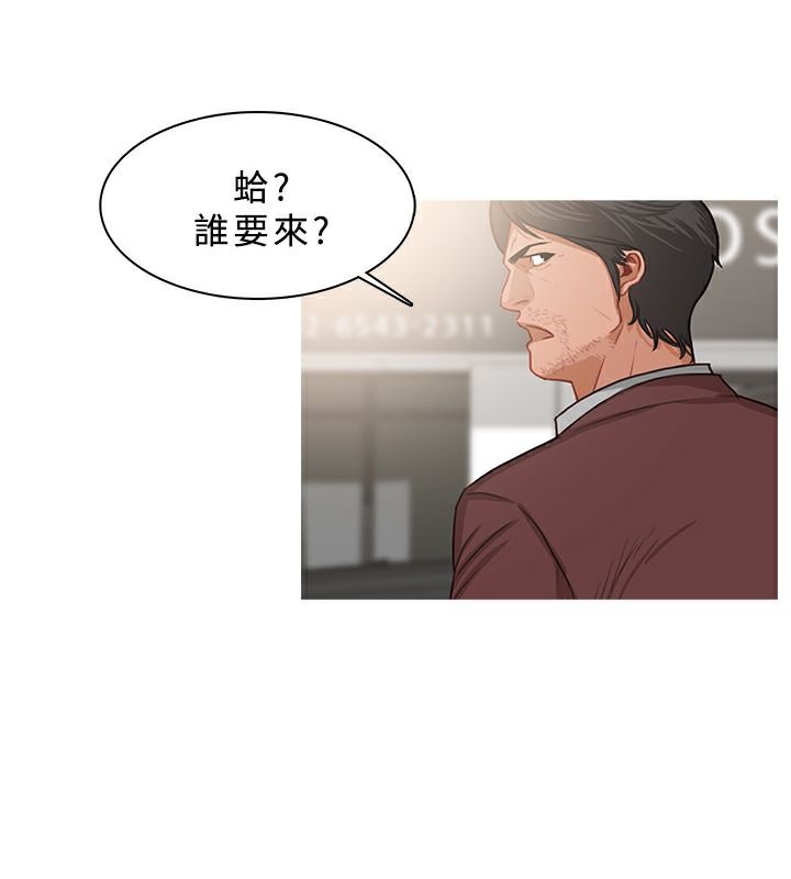 3P - 异邦人