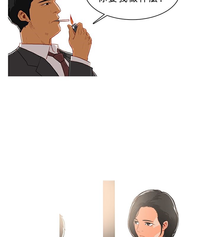 45P - 异邦人
