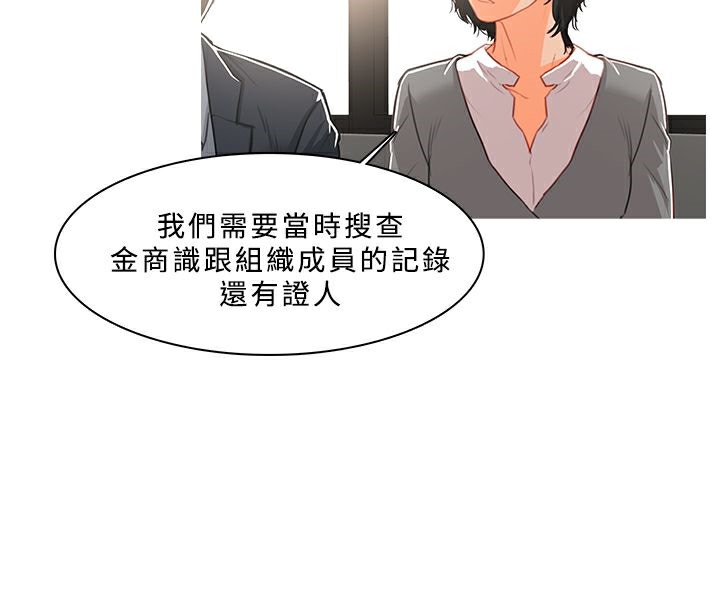 46P - 异邦人