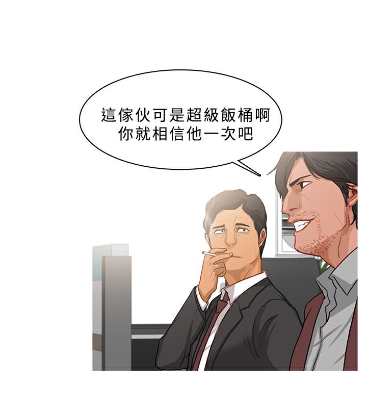 48P - 异邦人