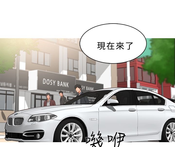 4P - 异邦人
