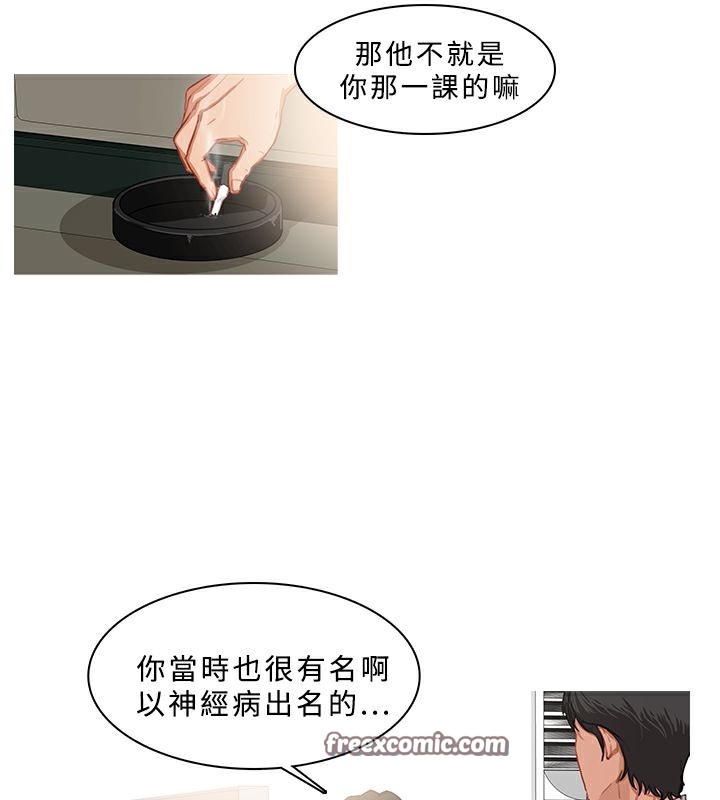 50P - 异邦人