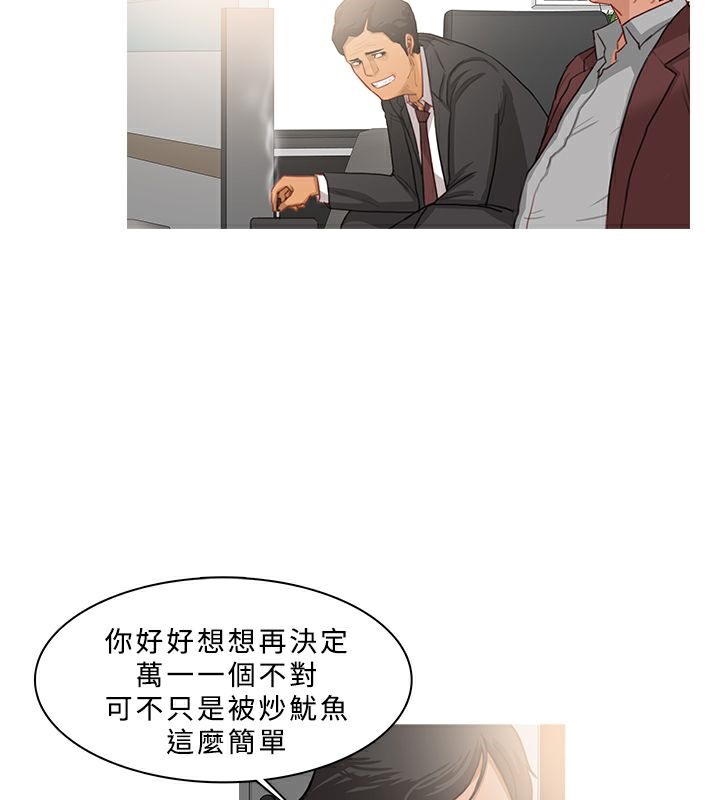 51P - 异邦人