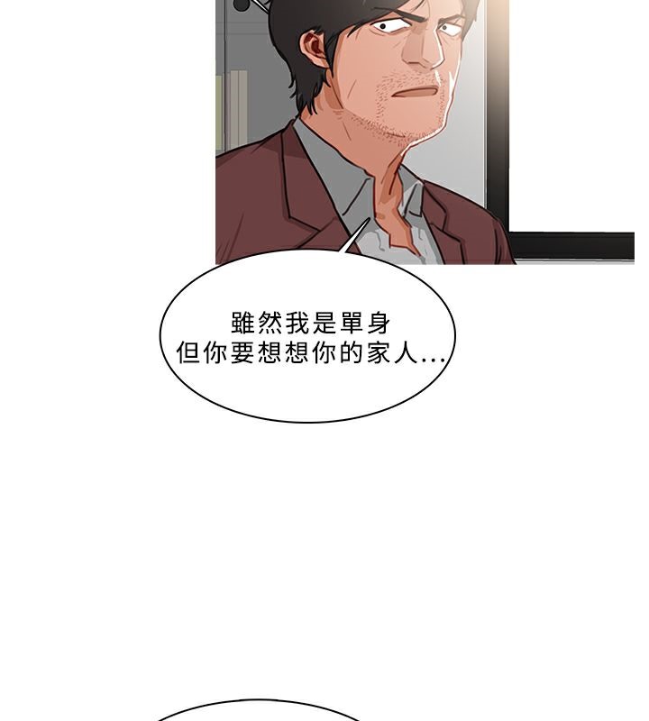 52P - 异邦人