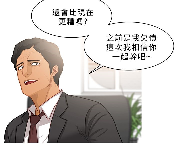 53P - 异邦人