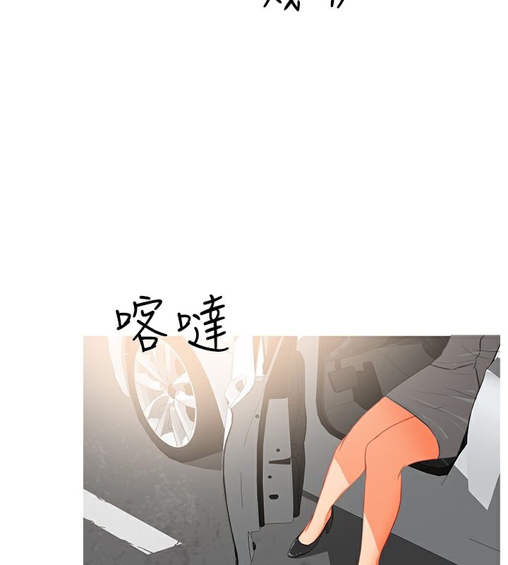 5P - 异邦人