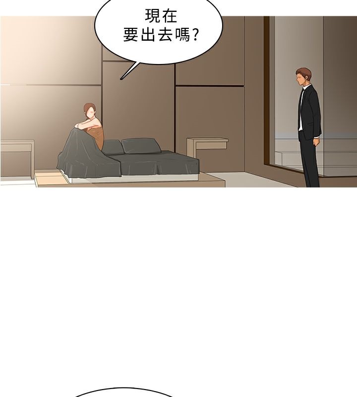 66P - 异邦人