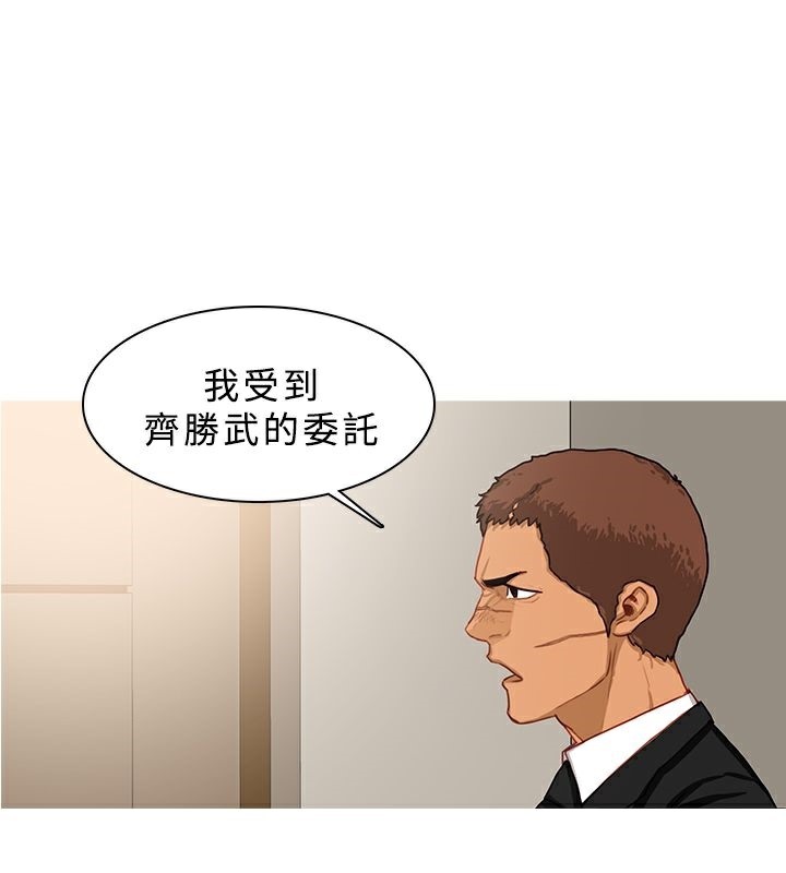 69P - 异邦人