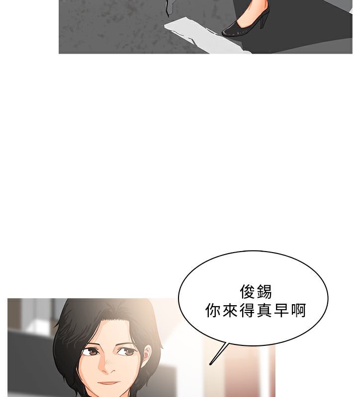 6P - 异邦人