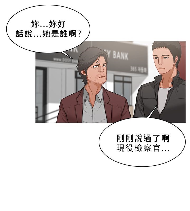 9P - 异邦人