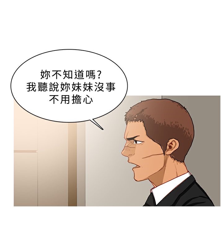 10P - 异邦人