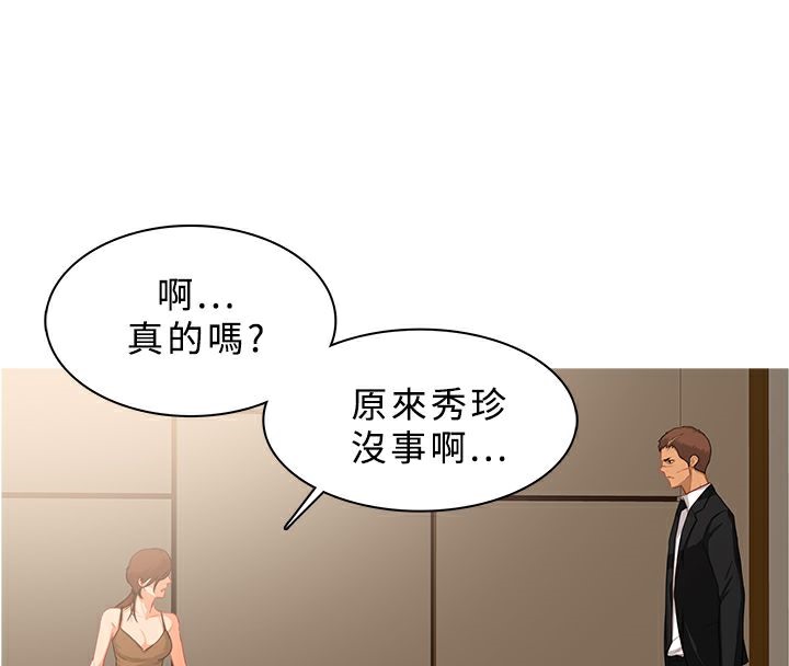 11P - 异邦人