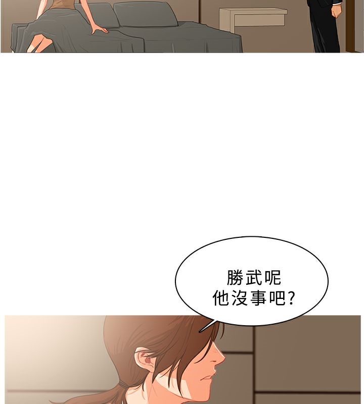 12P - 异邦人