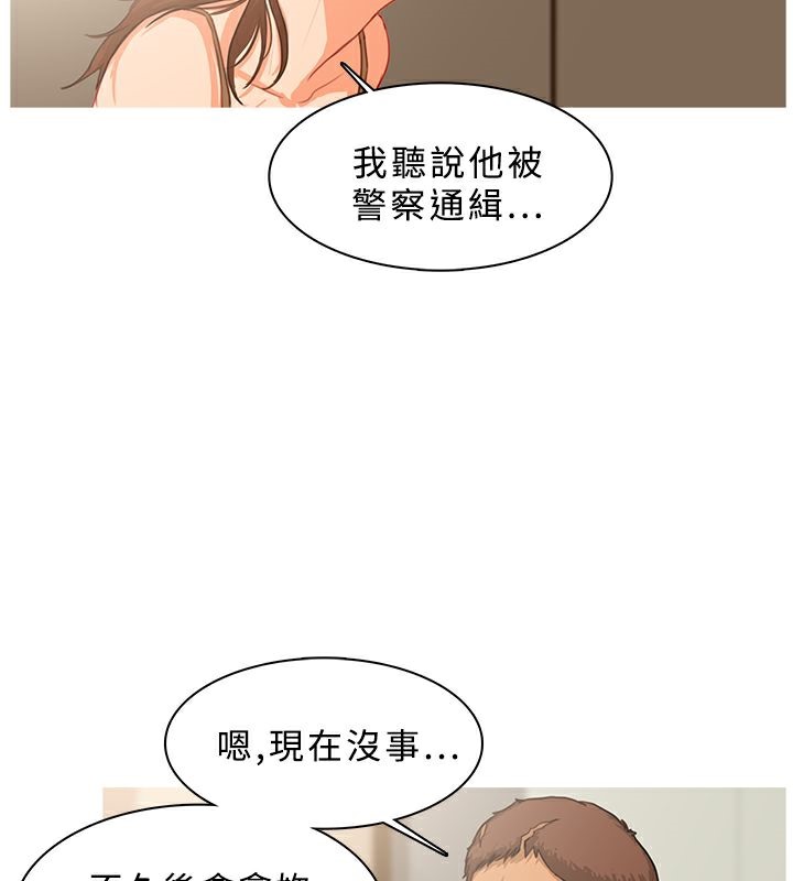 13P - 异邦人
