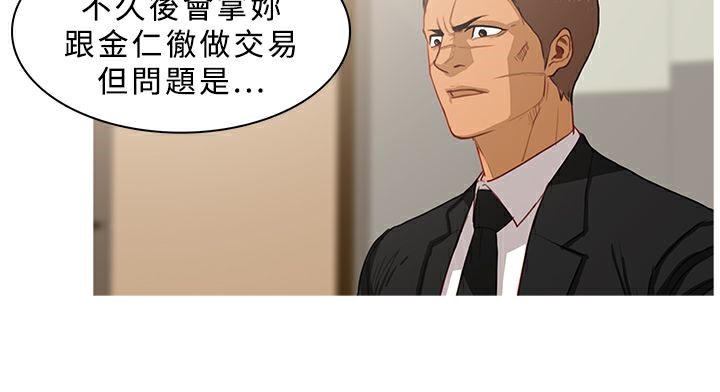 14P - 异邦人