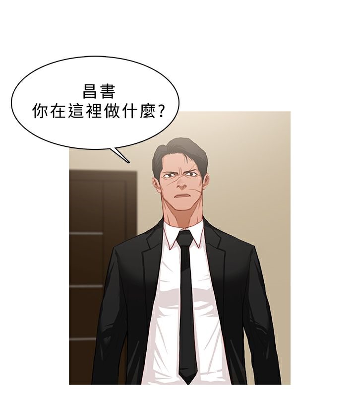 24P - 异邦人