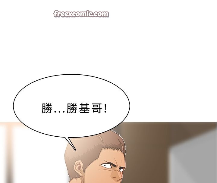 25P - 异邦人