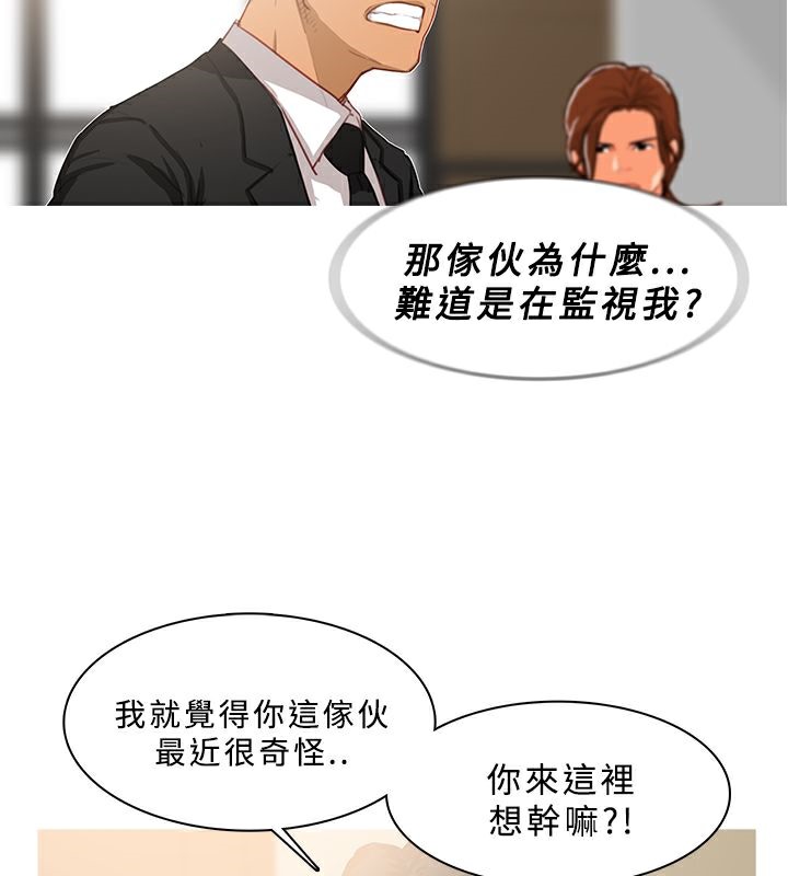 26P - 异邦人