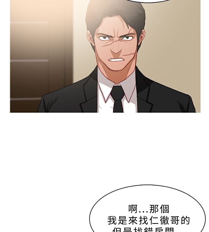 27P - 异邦人