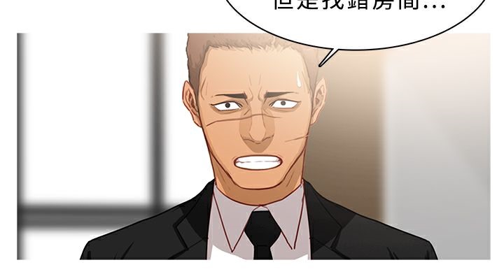 28P - 异邦人