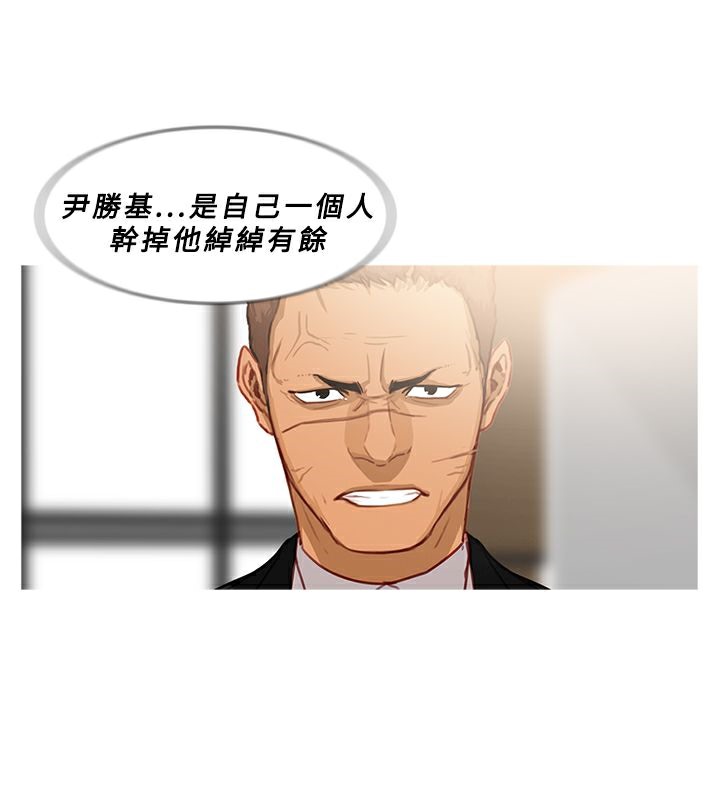 29P - 异邦人