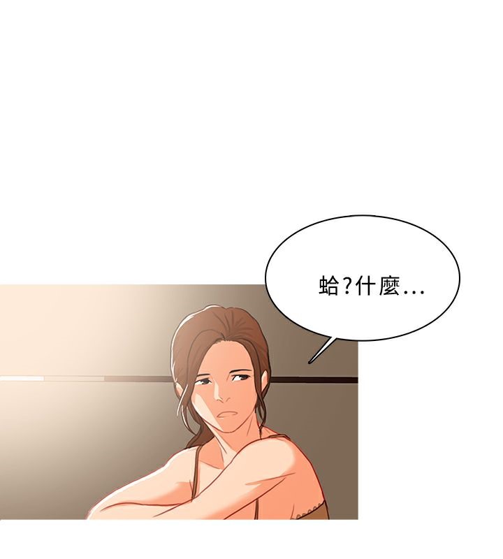 2P - 异邦人