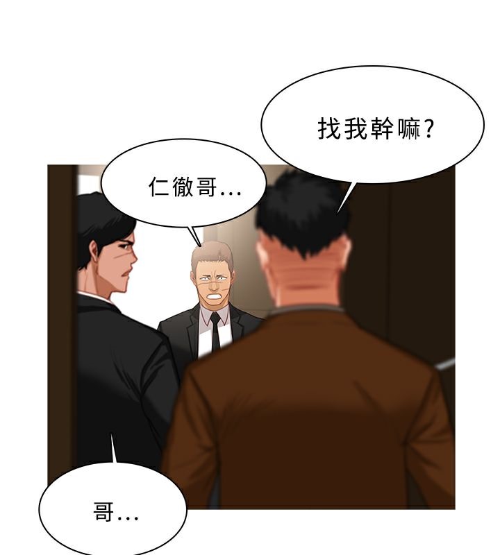 30P - 异邦人