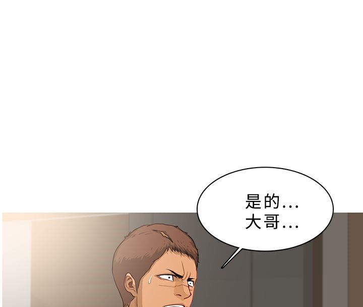32P - 异邦人