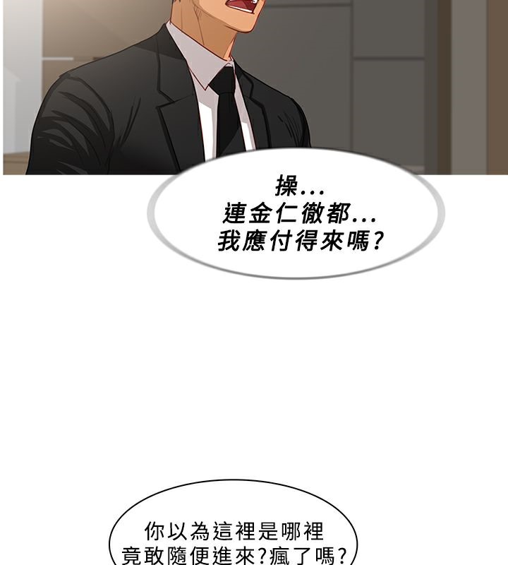 33P - 异邦人