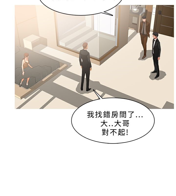 34P - 异邦人