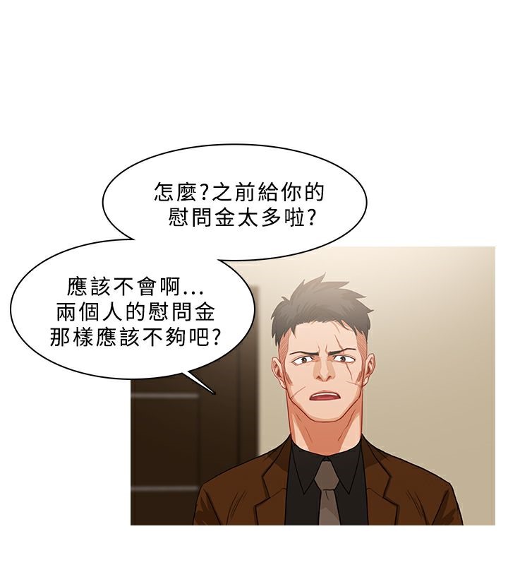 36P - 异邦人