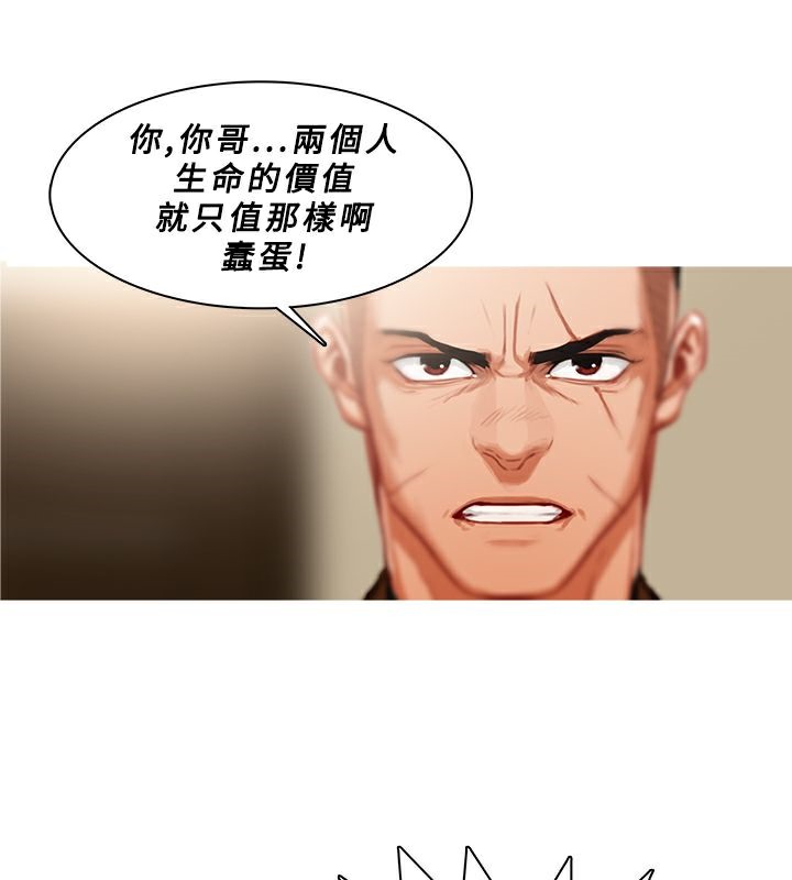 38P - 异邦人