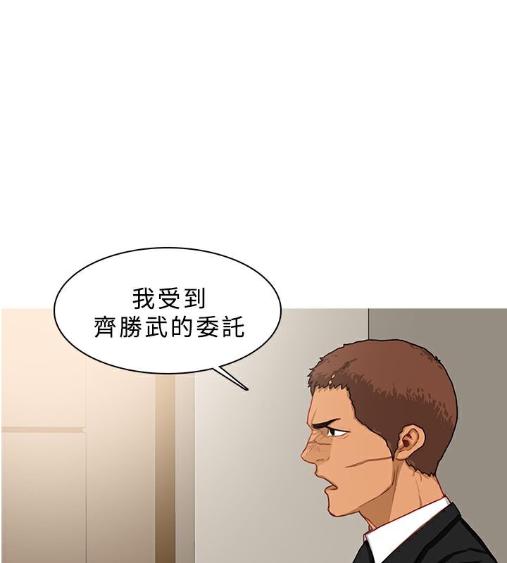 3P - 异邦人