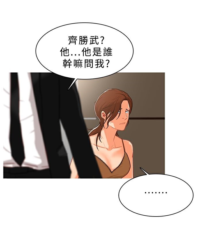 44P - 异邦人
