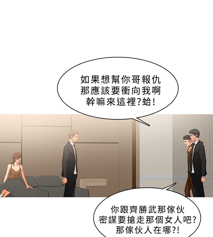 45P - 异邦人