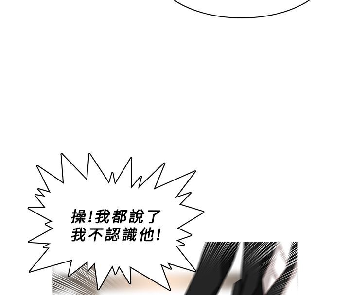 46P - 异邦人