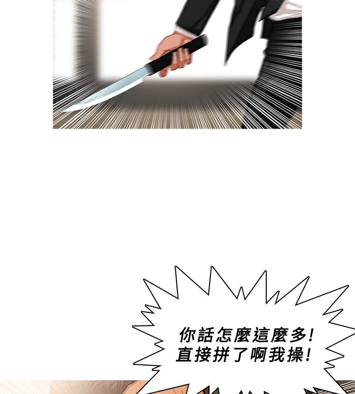 47P - 异邦人