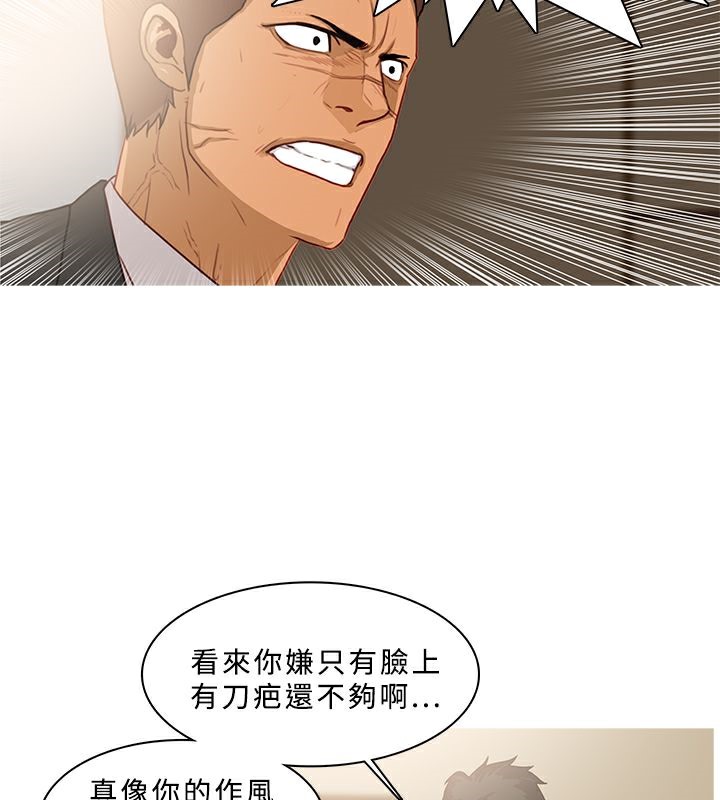 48P - 异邦人