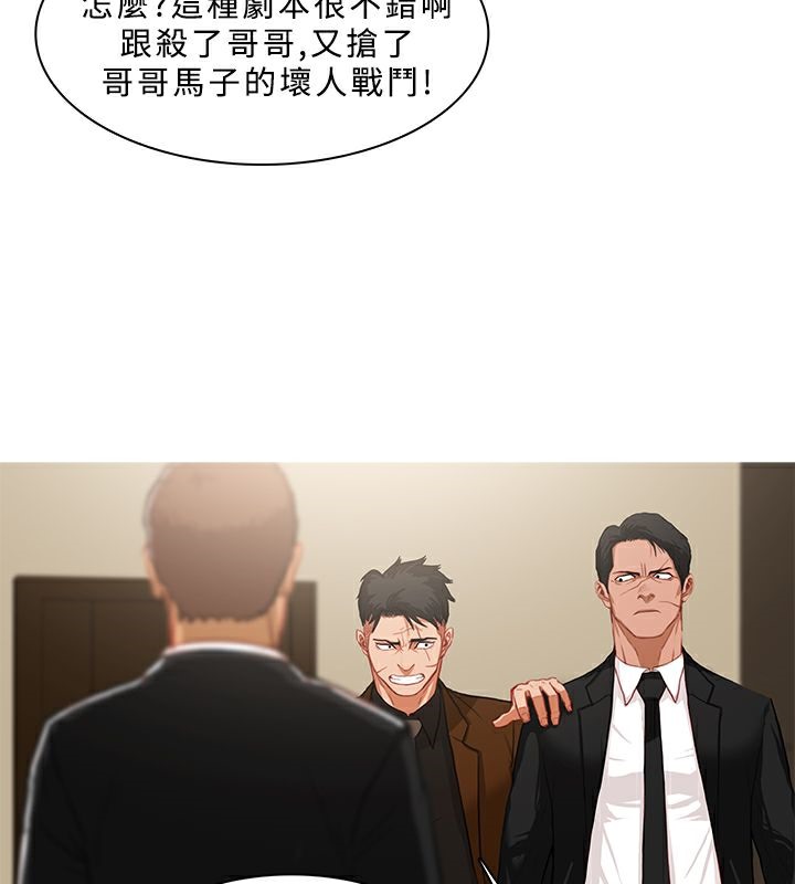 51P - 异邦人