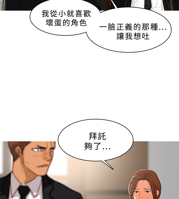 52P - 异邦人