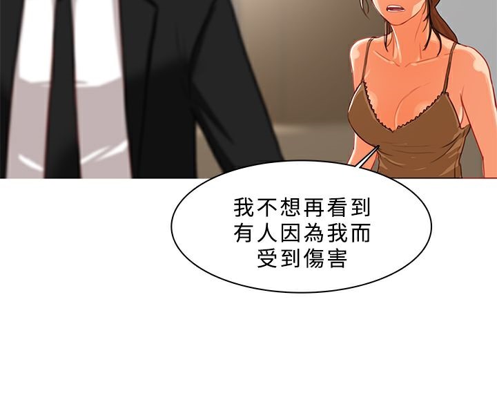 53P - 异邦人